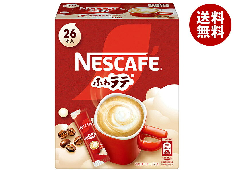 ネスレ日本 ネスカフェ ふわラテ (7.4g×26P)×12箱入×(2ケース)｜ 送料無料 嗜好品 インスタント スティ..