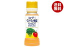 キューピー クリーミィ野菜 ドレッシング (キャロット&オニオン) 180mlペットボトル×12本入×(2ケース)| 送料無料 調味料 食品 ドレッシング PE...