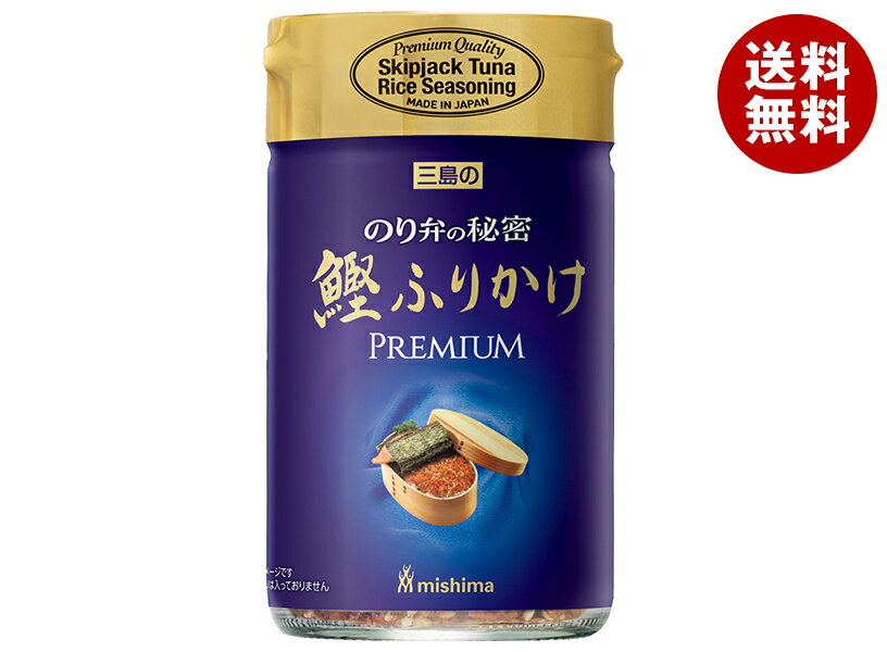 三島食品 のり弁の秘密 鰹ふりかけ PREMIUM 48g瓶×10個入×(2ケース)｜ 送料無料 ふりかけ 調味料 かつお