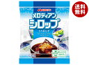メロディアン メロディアンシロップ20P (6g×20個)×20袋入| 送料無料 シロップ 嗜好品