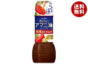 ニップン おいしいアマニ油入りドレッシング 和風旨たまねぎ 300ml×12本入×(2ケース)| 送料無料 調味料 ドレッシング アマニオイル