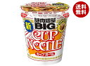 日清食品 カップヌードル ビッグ 103g×12個入| 送料無料 インスタント麺 ラーメン 即席 BIG