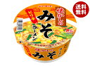 ヤマダイ ニュータッチ 懐かしのみそラーメン 75g×12個入| 送料無料 インスタント食品 ラーメン カップ麺 即席めん