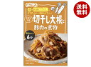 くらこん 満点おかず 切干し大根と豚肉の煮物 56g×10個入| 送料無料 調味料 惣菜の素 おかずの素