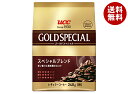 UCC ゴールドスペシャル スペシャルブレンド 240g×12袋入×(2ケース)| 送料無料 レギュラーコーヒー 珈琲 コーヒー 嗜好品