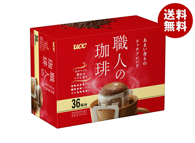 UCC 職人の珈琲 ワンドリップコーヒー あまい香りのリッチブレンド (7g×36P)×6箱入×(2ケース)｜ 送料無..