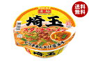 ヤマダイ ニュータッチ 凄麺 埼玉スタミナラーメン 114g×12個入| 送料無料 インスタント食品 カップめん カップラーメン