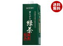 サントリー まろやか緑茶 抹茶の旨み 1L紙パック×6本入| 送料無料 緑茶 お茶 1l 割り材