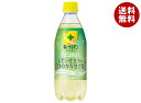 ポッカサッポロ キレートレモン PuLemon ピュレモン 490mlペットボトル×24本入| 送料無料 炭酸水 レモン キレートレモン 炭酸 微炭酸 無糖