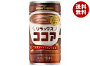 ポッカサッポロ リラックスココア 190g缶×30本入| 送料無料 ココア リラックス チョコレートシロップ