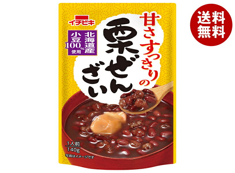 イチビキ 甘さすっきりの栗ぜんざい 140g×20(10×2)袋入｜ 送料無料 お菓子 和菓子 ぜんざい くり