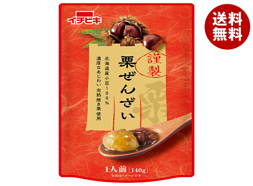 イチビキ 謹製 栗ぜんざい 140g×10袋入×(2ケース)| 送料無料 お菓子 和菓子 ぜんざい