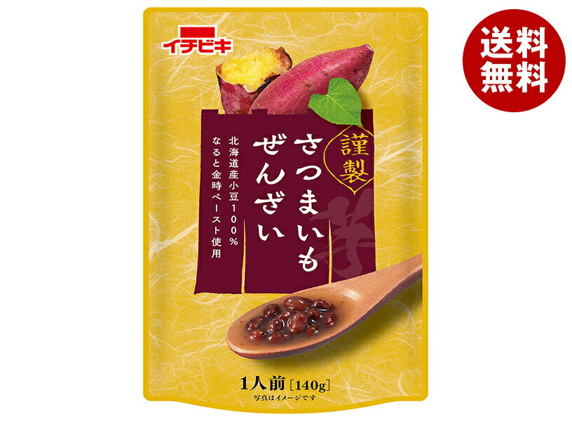 イチビキ 謹製 さつまいもぜんざい 140g×10袋入×(2ケース)| 送料無料 お菓子 和菓子 ぜんざい