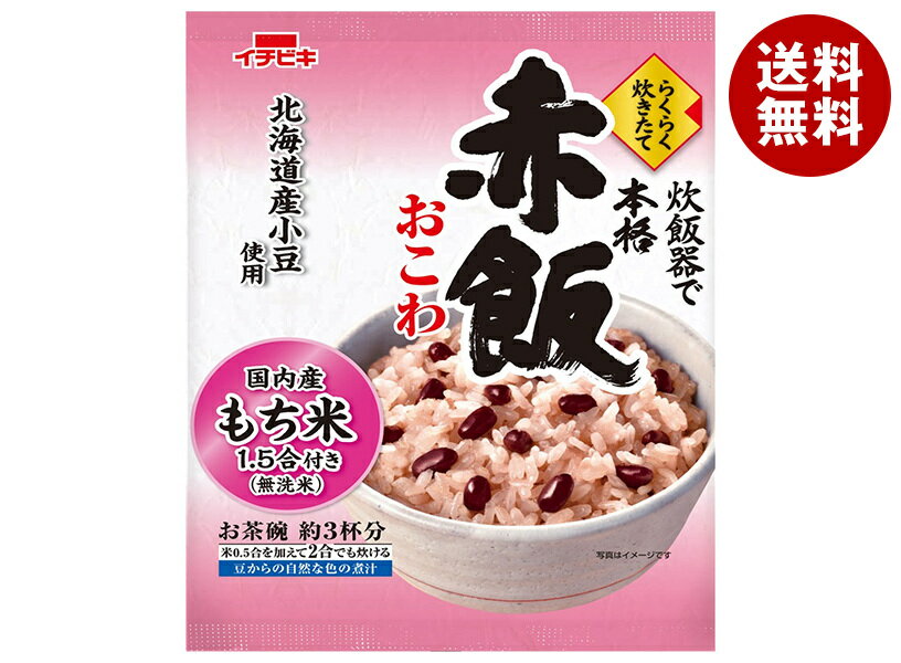 イチビキ らくらく炊きたて 赤飯おこわ1.5合 290g×6個入×(2ケース)｜ 送料無料 無洗米 赤飯 せきはん ..