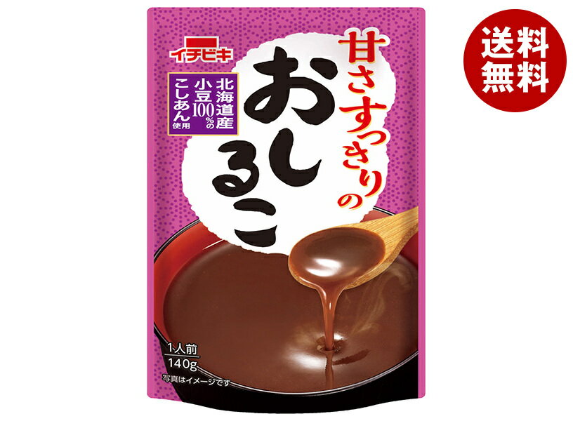 イチビキ 甘さすっきりのおしるこ 140g×20(10×2)袋入｜ 送料無料 お菓子 和菓子 おしるこ