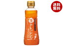 ヤマモリ 伊勢醤油本舗セレクション 生ドレッシング にんじん 250ml×6本入| 送料無料 調味料 ドレッシング にんじんドレッシング
