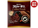 スジャータ スジャータR コーヒーフレッシュ (4.5ml×18個)×20袋入×(2ケース)| 送料無料 嗜好品 コーヒークリーム コーヒーミルク