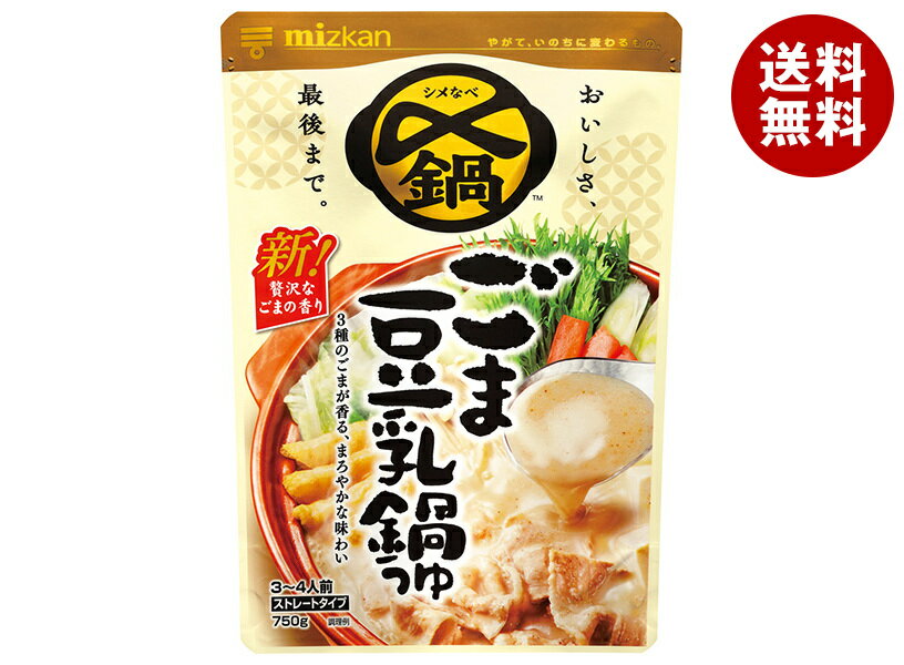 ミツカン 〆まで美味しい ごま豆乳鍋つゆ ストレート 750g×12袋入×(2ケー...