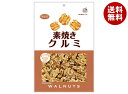 共立食品 素焼きクルミ 徳用 160g×6袋入| 送料無料 お菓子 おつまみ ナッツ 素焼き ロースト くるみ クルミ 胡桃