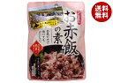 谷尾食糧工業 さくらあん お赤飯の素 JAところ契約栽培 2〜3合炊き 150g×12袋入×(2ケース)| 送料無料 炊き込みご飯の素 赤飯 着色料不使用