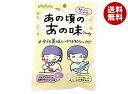 扇雀飴本舗 あの頃のあの味 65g×10袋入×(2ケース)| 送料無料 お菓子 キャンディ 飴 フルーツ アソート