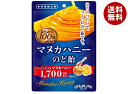 扇雀飴本舗 はちみつ100%シリーズ マヌカハニーのど飴 45g×10袋入| 送料無料 菓子 飴 ハチミツ はちみつ のどあめ