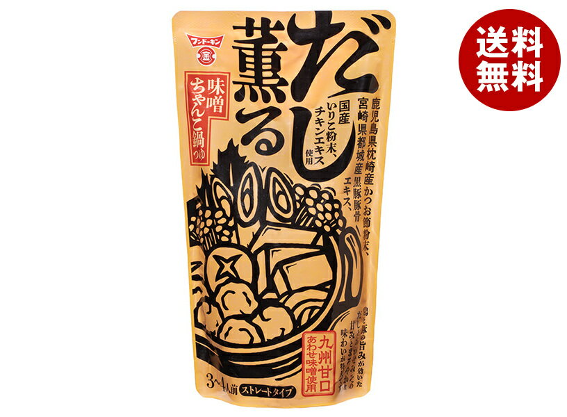 フンドーキン だし薫る 味噌ちゃんこ鍋つゆ 750g×12袋入×(2ケース)｜ 送料無料 調味料 鍋の素 ストレー..