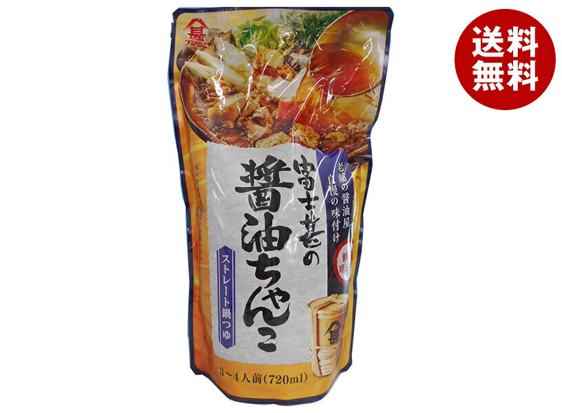 富士甚醤油 醤油ちゃんこ鍋つゆ ストレート 720ml×12袋入｜ 送料無料 調味料 鍋スープ 鍋つゆ だし ス..