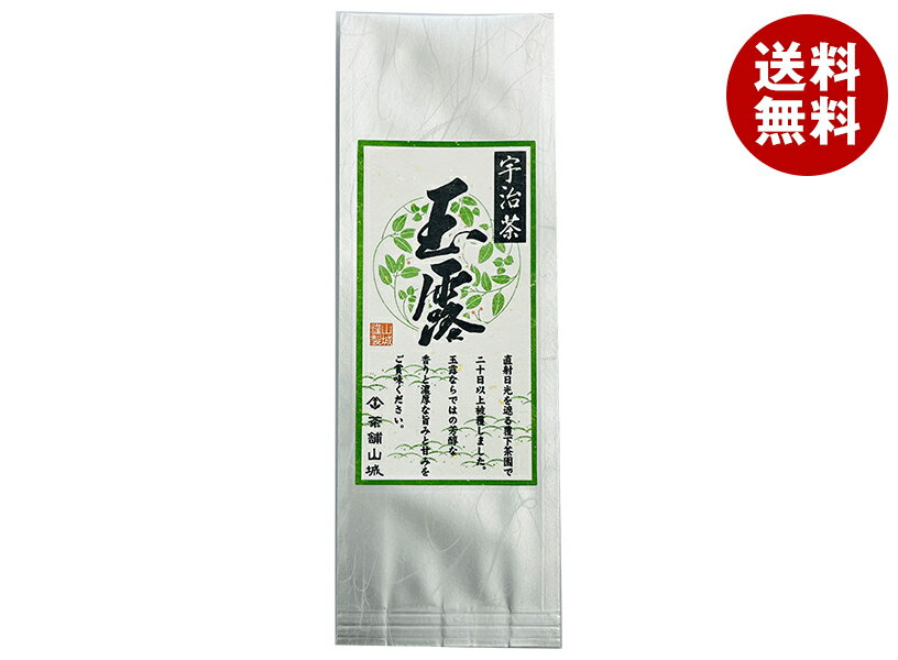 山城物産 宇治茶 玉露 50g×30袋入×(2