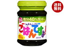 桃屋 塩分40%カットのごはんですよ! 105g瓶×12個入| 送料無料 塩分カット 佃煮 瓶 ごはんのおとも