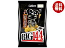 カルビー 堅あげポテト BIG ブラックペッパー 144g×12袋入 メーカー 問屋直送| 送料無料 お菓子 スナック菓子 ビッグ ポテチ