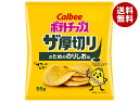カルビー ポテトチップス ザ厚切りのためののりしお味 55g×12袋入 メーカー 問屋直送| 送料無料 お菓子 スナック菓子 ポテトチップス Calbee