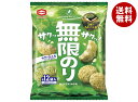 亀田製菓 無限のり 58g×12袋入| 送料無料 せんべい お菓子 のり 海苔