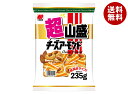三幸製菓 超山盛チーズアーモンド 235g×10袋入| 送料無料 お菓子 おつまみ せんべい 袋
