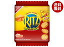モンデリーズ・ジャパン RITZ(リッツ) ファミリーパック チーズサンド 187g×12個入 メーカー 問屋直送| 送料無料 お菓子 ビスケット クラッカー ...