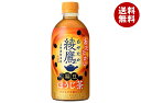 コカコーラ 【HOT用】綾鷹 黒豆ほうじ茶 440mlペットボトル×24本入×(2ケース)| 送料無料 ほうじ茶 お茶 ペットボトル HOT ホット 加温 焙じ