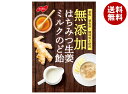 ノーベル製菓 無添加 はちみつ生姜 ミルクのど飴 90g×6袋入×(2ケース)| 送料無料 飴 キャンディー はちみつ 生姜 のど飴 ミルク