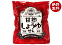 まるせん米菓 甘熟しょうゆせん 65g×12袋入| 送料無料 お菓子 おかし 菓子 せんべい