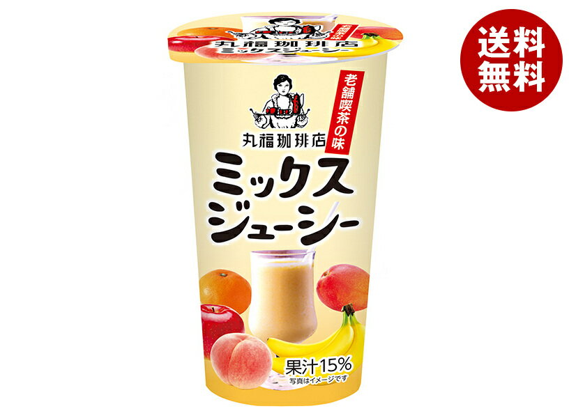 【賞味期限2025.10.24かそれ以降】メロディアン 丸福珈琲監修 ミックスジューシー 180g×24(12×2)本入｜ 送料無料 丸福珈琲 ミックスジュース フルーツミックス 果汁