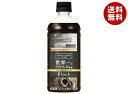 ダイドー ダイドーカフェラボ ブラック 世界一のバリスタ監修 500mlペットボトル×24本入| 送料無料 コーヒー 珈琲 無糖 ブラック 無糖コーヒー