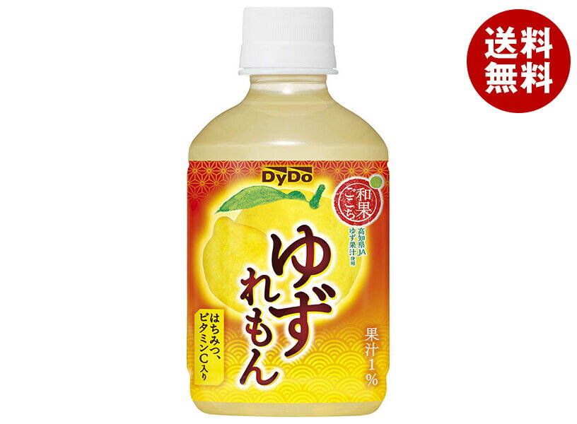 ダイドー 和果ごこち ゆずれもん 280mlペットボトル×24本入×(2ケース)｜ 送料無料 レモン 檸檬 ゆず 柚子 ゆず果汁