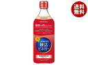 ヤマモリ GABA100 睡活ビネガー 500ml瓶×6本入×(2ケース)| 送料無料 黒酢ドリンク 健康酢 酢飲料 お酢 希釈用
