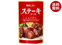 モランボン ステーキソース しょうゆ味 90g×10本入×(2ケース)| 送料無料 調味料 ソース