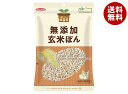 ノースカラーズ 純国産 玄米ぽん 80g×15袋入| 送料無料 菓子 玄米 ぽん ポン 無添加