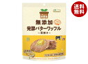 ノースカラーズ 純国産 バターワッフル 8枚×12袋入| 送料無料 菓子 ワッフル 純国産 無添加