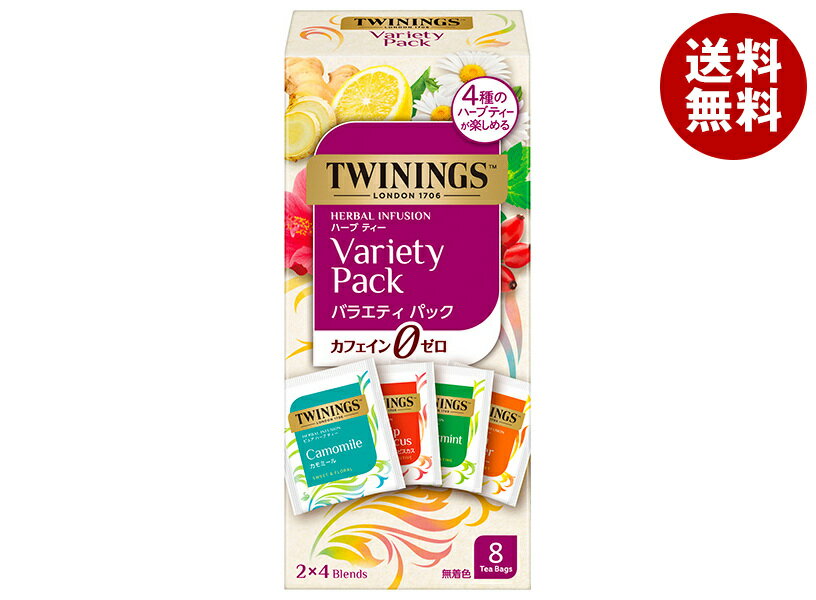 片岡物産 トワイニング ハーブティー バラエティパック 8P×6個入｜ 送料無料 ティーバッグ 紅茶 アソート