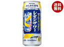 サントリー のんある酒場 レモンサワー ノンアルコール 500ml缶×24本入×(2ケース)| 送料無料 ノンアルコール 炭酸飲料 甘くない レモン サワー 糖...