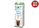 ムソー オーガニックアイスコーヒー 無糖 1000ml紙パック×12本入| 送料無料 JAS規格 有機 珈琲 南アルプス伏流水