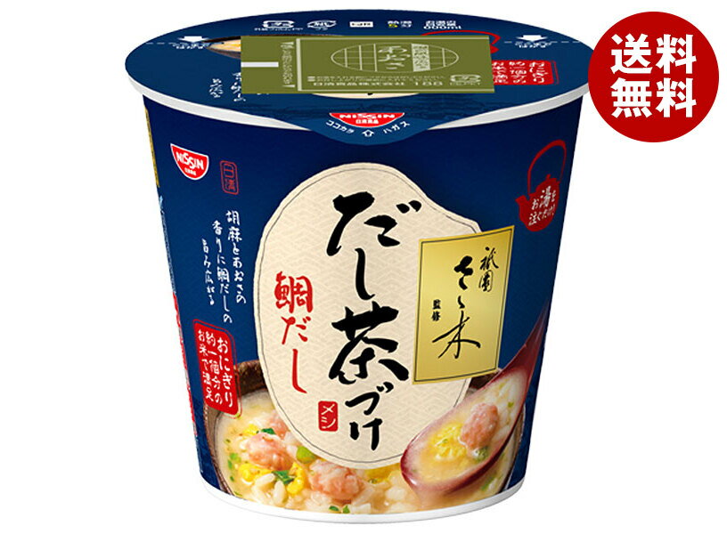 日清食品 祇園さゝ木監修 日清だし茶づけ 鯛だし 70g×6個入｜ 送料無料 インスタント食品 即席 茶漬け お茶漬け だし茶漬け 鯛だし 鯛出汁 出汁のサムネイル
