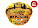 東洋水産 マルちゃん正麺 カップ 濃厚味噌 131g×12個入| 送料無料 インスタント カップ麺 ラーメン 味噌ラーメン